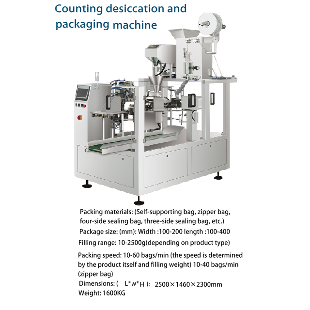TJ 8-200R Automatic Vitamin/Candy/Gummy/Tablet/Capsule/ Pill Counter Counting Desiccation and Packaging Packing Machine