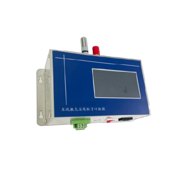 TJY-3006 Online dust particle counter